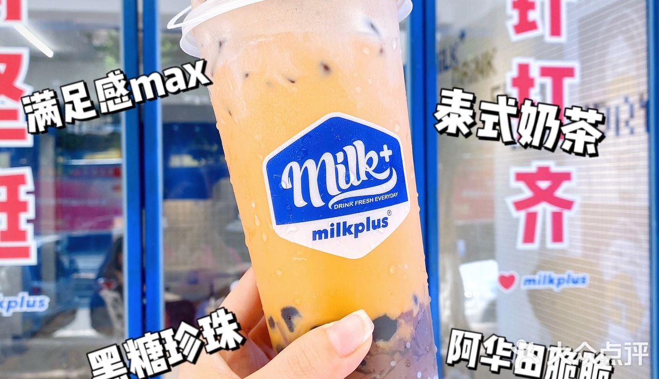 🟣紫气东来！萌萌哒奶瓶紫盲盒上线‼️｜milkplus