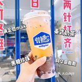 🟣紫气东来！萌萌哒奶瓶紫盲盒上线‼️｜milkplus