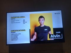 -威尔仕健身(杭州万象城店)