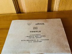 -Manner Coffee(大宁国际商业广场店)