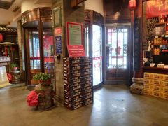-山西会馆·晋菜·晋商宴·牌匾博物馆(胜利东街店)