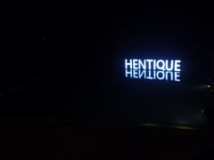 -天目湖涵田度假村
