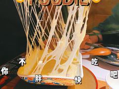 能拉丝芝士瀑布甘薯-玉川屋·深夜食堂居酒屋(柳巷店)