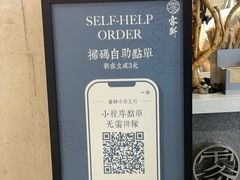 -雾鲜(KKMALL店)