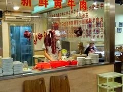 -三毛牛肉店(福强店)