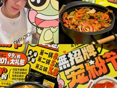 -臻享無招牌芝士烤蛙(台山昌大昌店)
