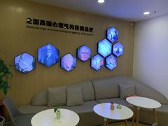 -桥恩心理咨询国际连锁(南山总店)