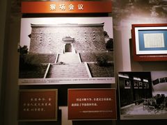 -遵义会议纪念馆