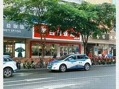 -日月永和中国餐饮名店(凤凰店)