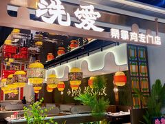 -义乌之心城市生活广场