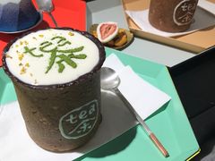 -茶是一枝花泡茶店