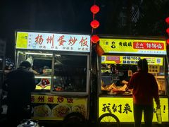 -海大南门夜市(海富街店)