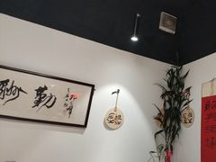 -孔乙己酒家(虹桥路店)
