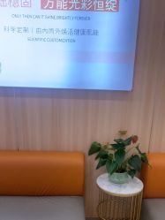 -东莞台心医院-医疗美容