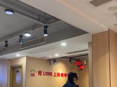 -李老哈·东北菜(宋园路店)