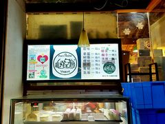 -狐狸家·酸奶酪专门店(平江路店)