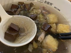 鸭血粉丝汤-苏晓玥·手作江南小吃(深圳北站店)