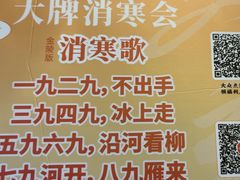 -南京大牌档(壹方天地店)