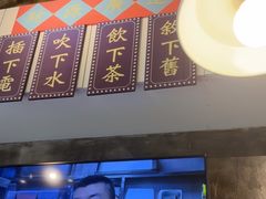 -肥汁米蘭香港米线(定西路店)