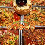 成都夜宵必吃店|本地人赞不绝口的乐山菜