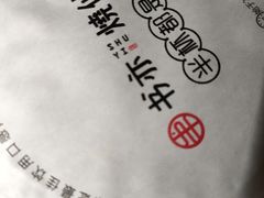 -书亦烧仙草(高新万达金街店)