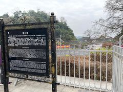 -友谊关景区