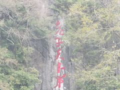 -融水老君洞景区