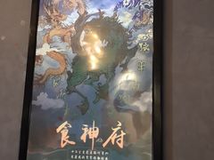 -奇门密室(五一新干线店)