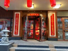 -健身浴池(站前街店)