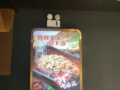 -三江源活鱼现烤(维多利摩尔城店)