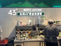 -茉酸奶(高科山姆店)