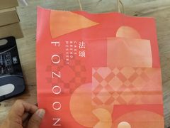 -法颂(金元宝于家堡购物中心店)