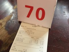 -东泰祥生煎馆(长宁路店)