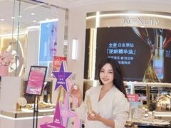 -上海第一八佰伴