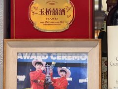 -玉桥餐厅(天坛店)