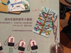 -星巴克(成都科学城店)