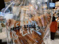 -PAPER STONE BAKERY(天环店)