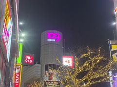-涩谷区