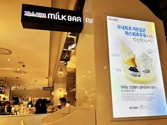 -乐天免税店(明洞店)