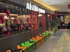 -汉丽斯巴西烤肉自助(市南店)