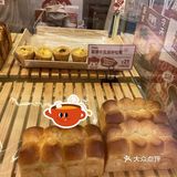 发现一家网红面包店