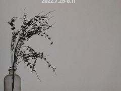 -设计共和 Design Republic(江宁路店)