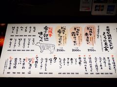 菜单-松阪牛焼肉M(法善寺横丁店)