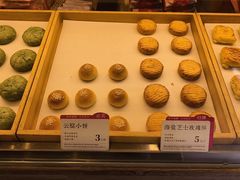 -嘉华鲜花饼(束河店)