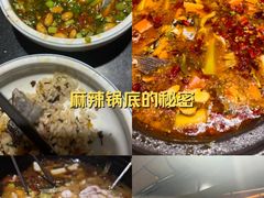 -小饕荟雅安贡椒鱼鲜馆(广福桥店)