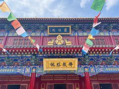 -西安市广仁寺