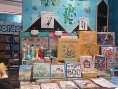 -上海书城(福州路店)