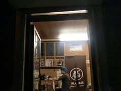 门面-管中炸鸡(建国道店)