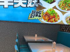 -半天妖烤鱼(物美沁山水店)