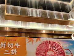 -海底捞火锅(长宁路龙之梦店)